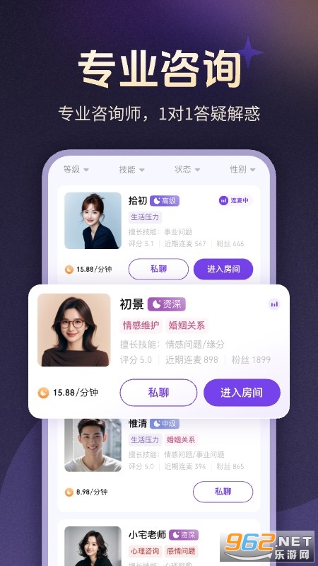 预见塔塔app官方版截图0