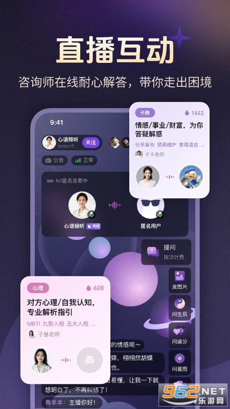 预见塔塔app官方版截图1