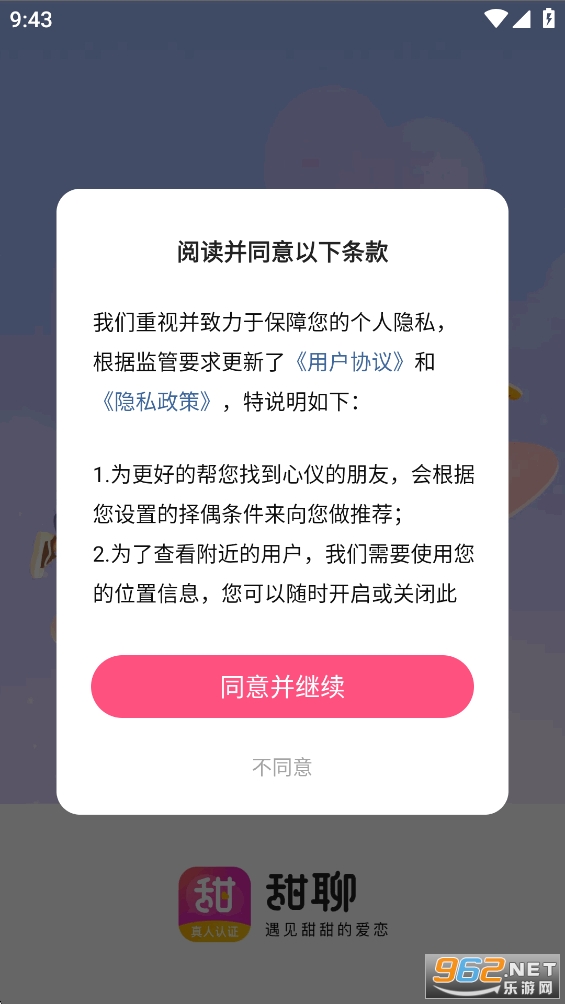 ���Ľ���app�ٷ����ͼ1