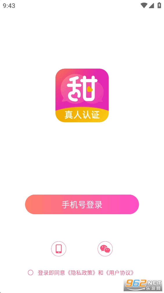 ���Ľ���app�ٷ����ͼ2