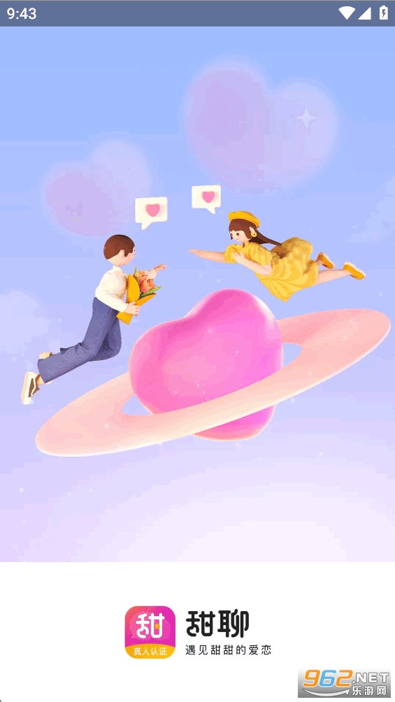 ���Ľ���app�ٷ����ͼ0