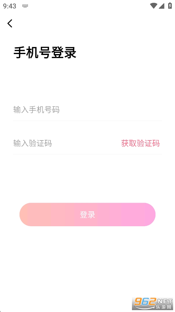 ���Ľ���app�ٷ����ͼ3
