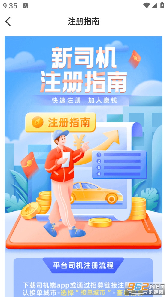 ��e˾�����ٰ��ͼ2