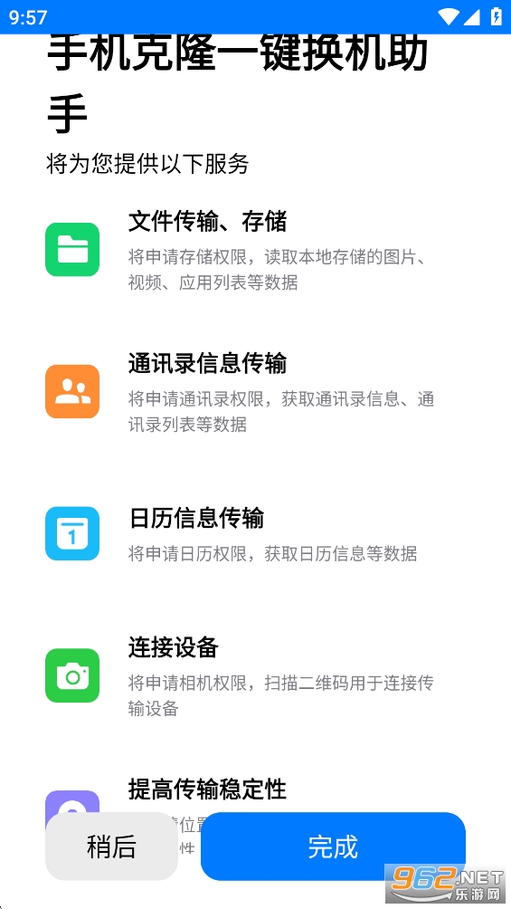 �ֻ���¡һ����������app��ͼ0