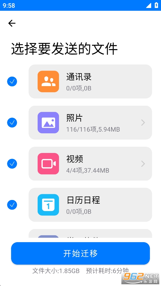 �ֻ���¡һ����������app��ͼ3