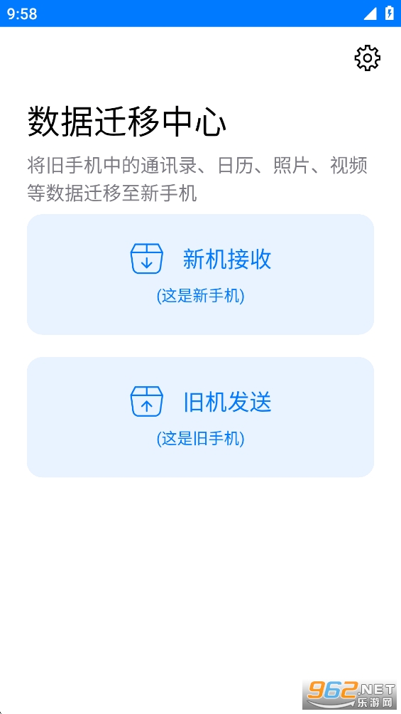 �ֻ���¡һ����������app��ͼ1