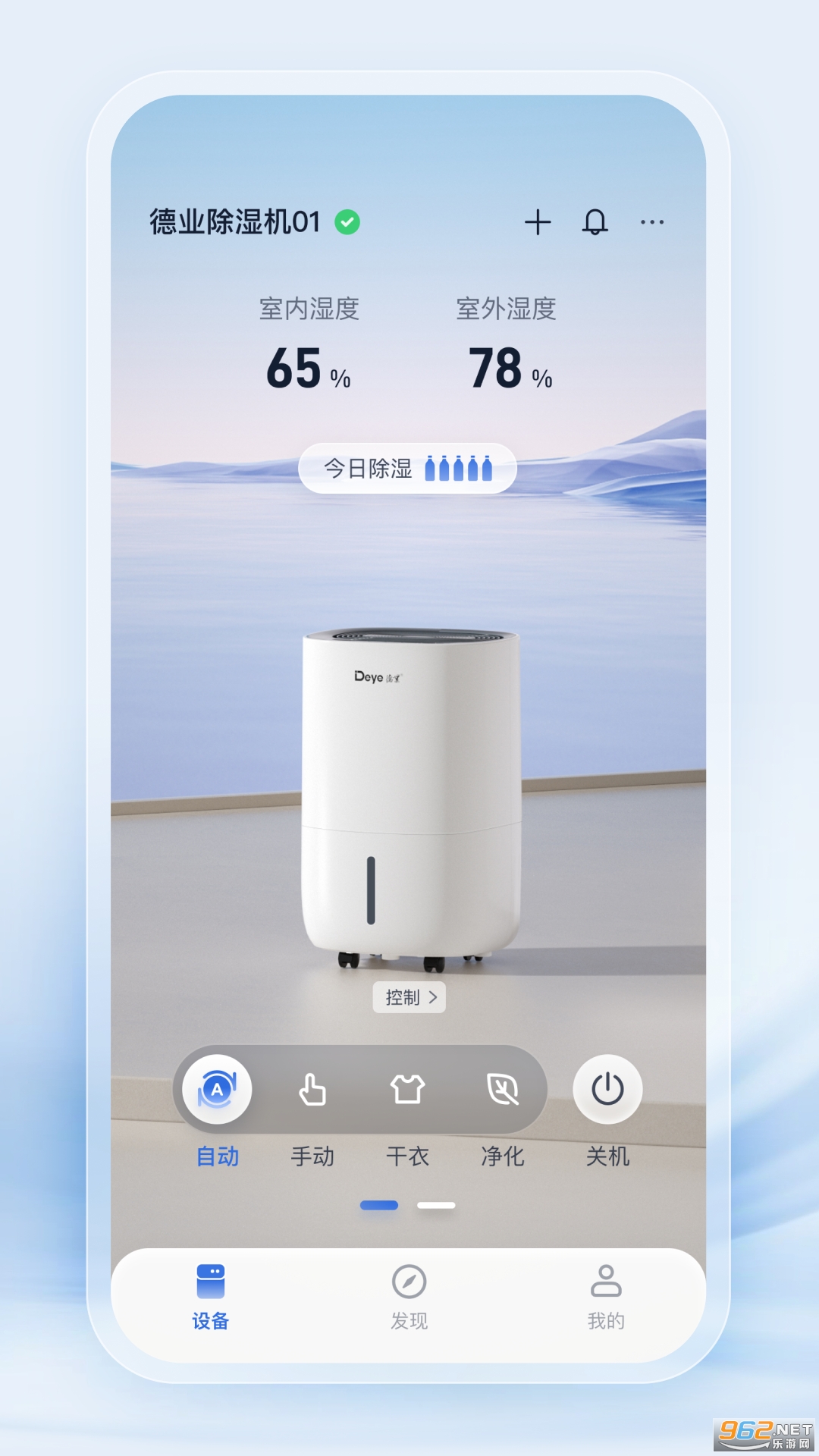 ��ҵ����app��ͼ1