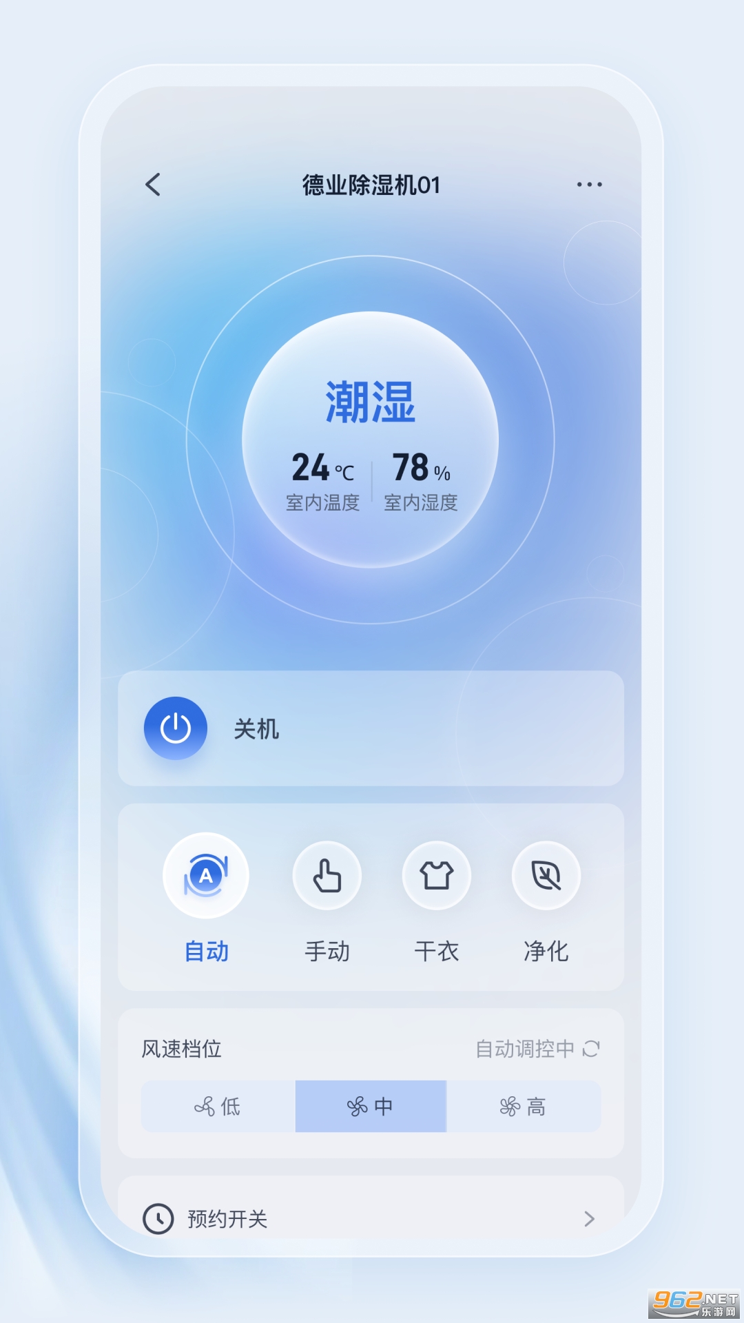 ��ҵ����app��ͼ0