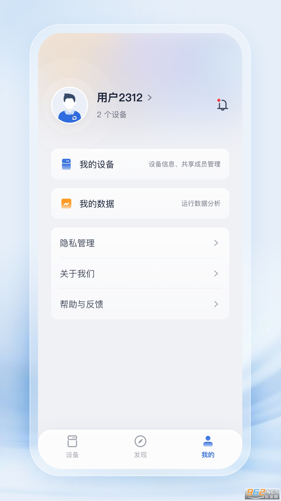 ��ҵ����app��ͼ3