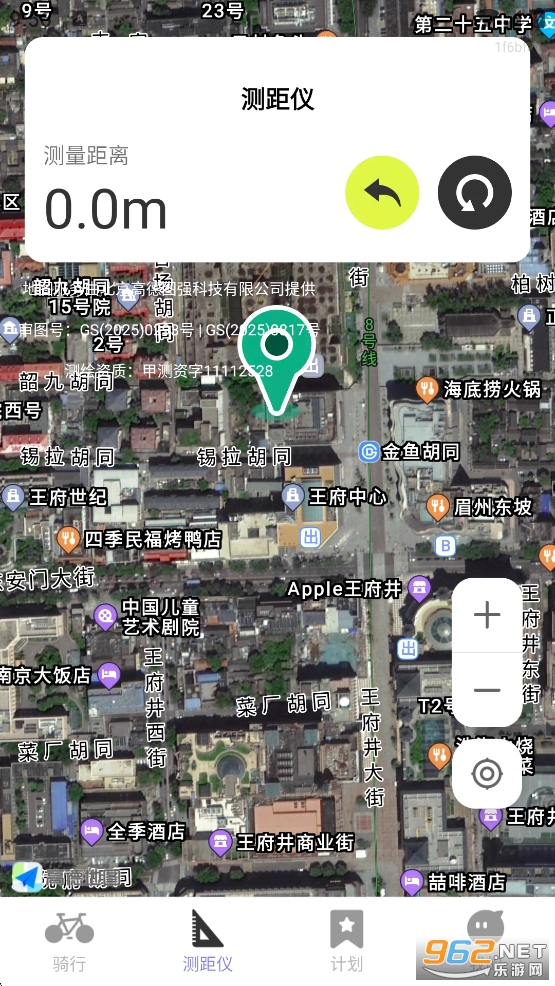 ȫ��������ǵ���appv1.0.7��ͼ4