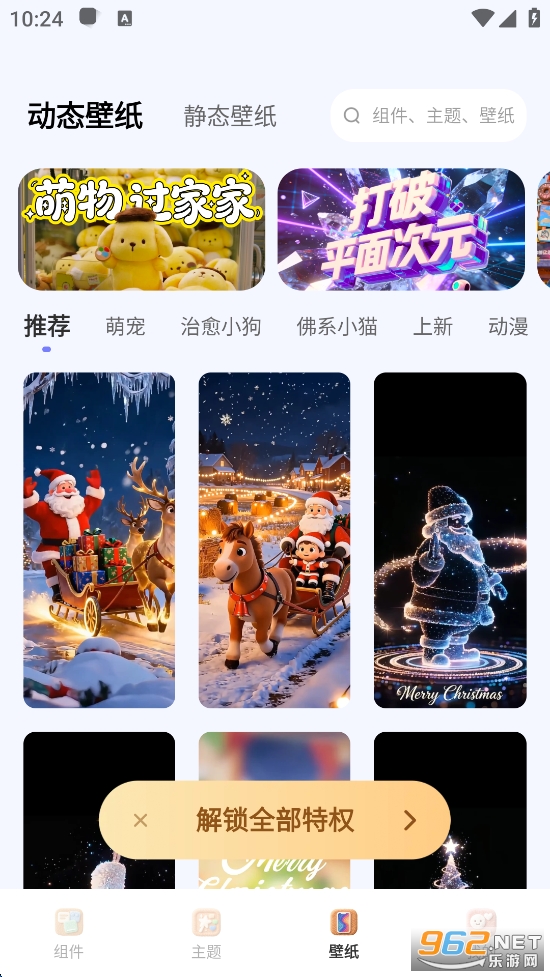 万能宠物翻译器app截图2
