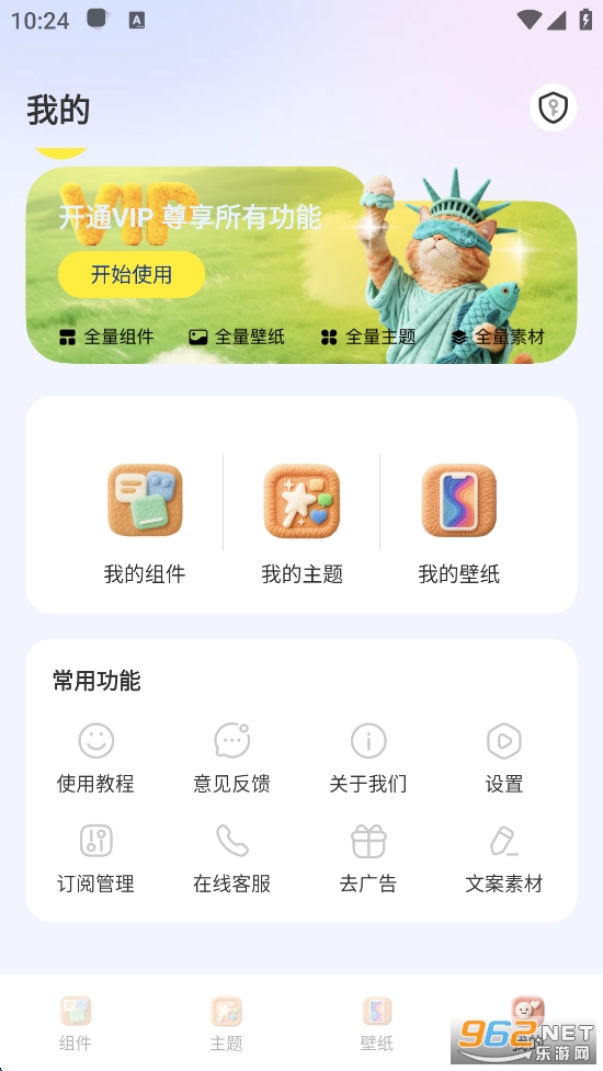 万能宠物翻译器app截图3