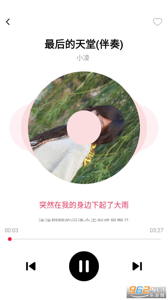 听歌识曲快app截图2