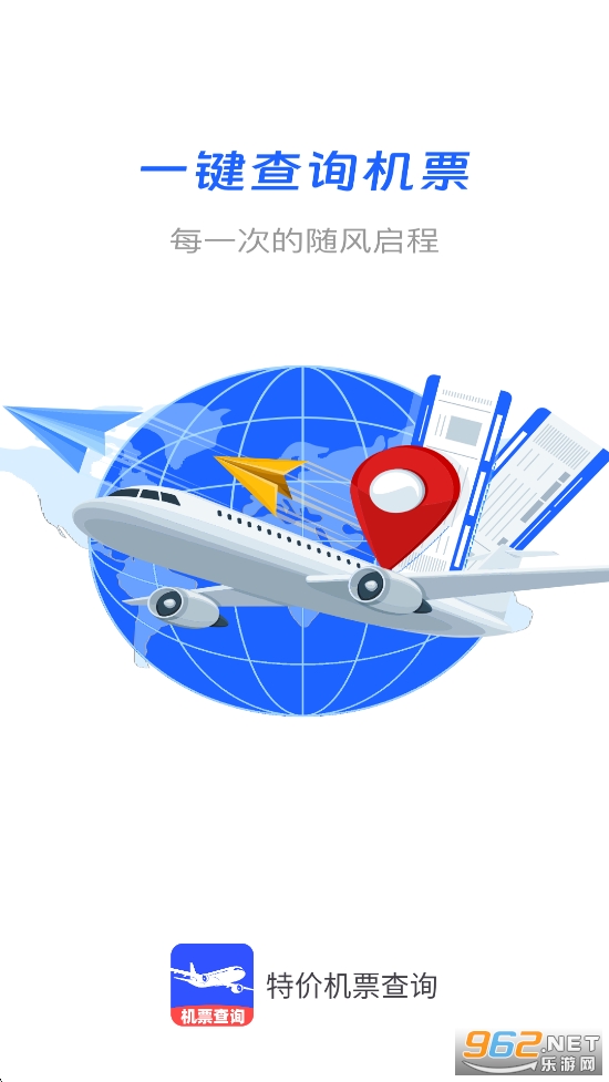 �ؼۻ�Ʊ��ѯapp��ͼ0