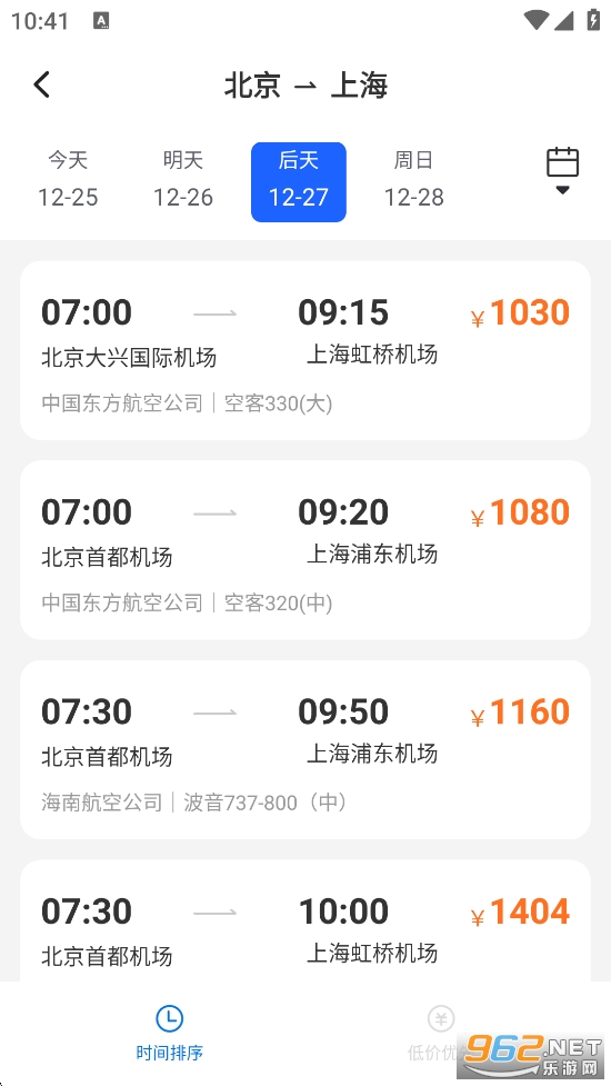 �ؼۻ�Ʊ��ѯapp��ͼ2