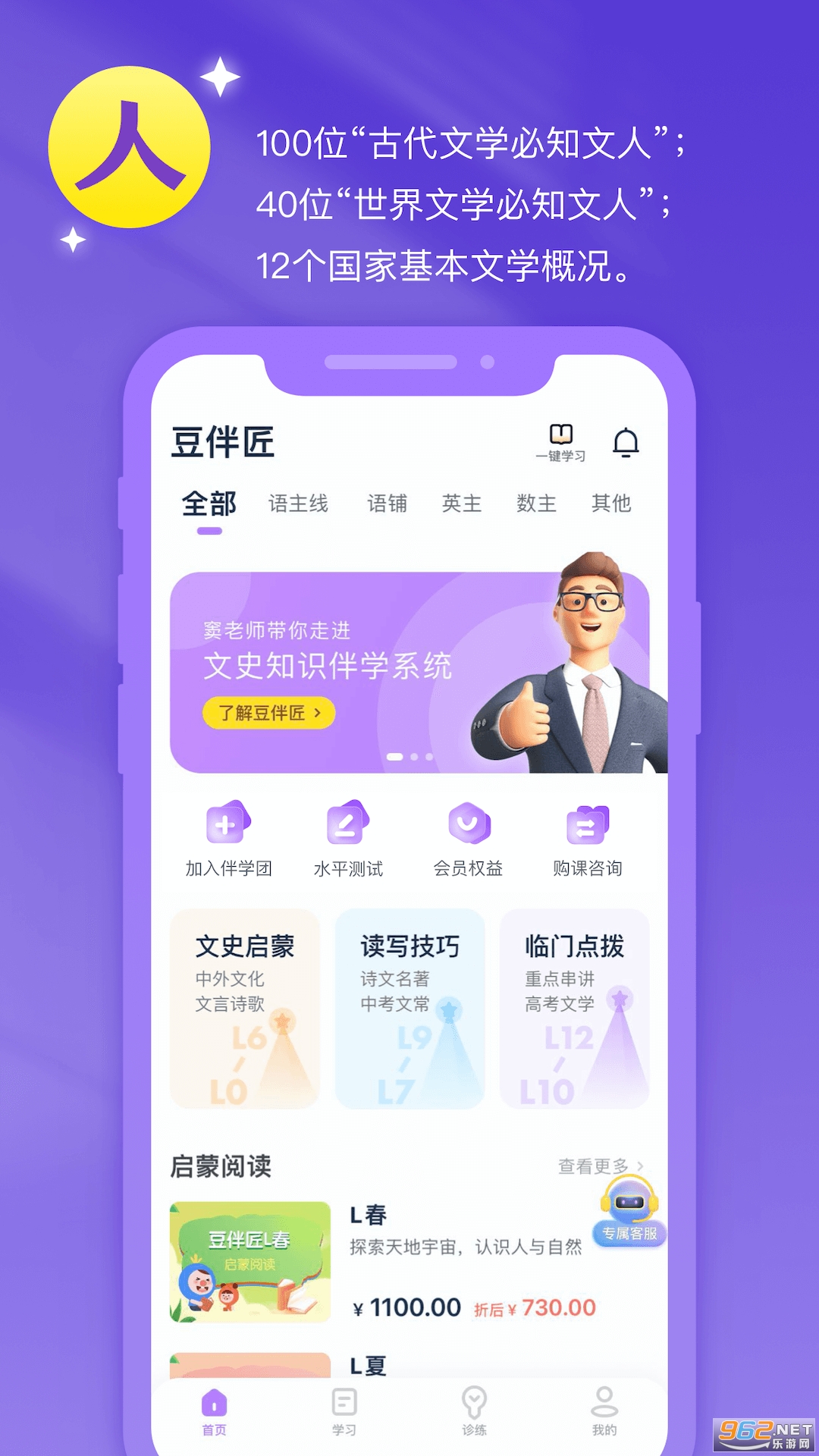 ���齳app�ٷ���v2.8.6��ͼ0