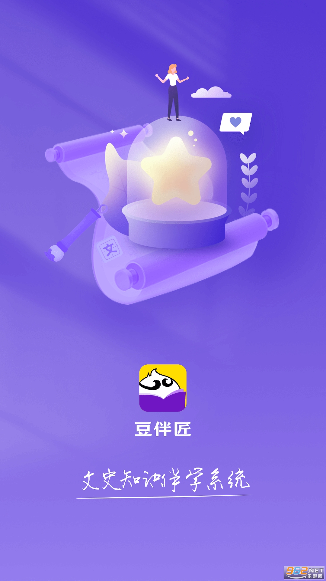 ���齳app�ٷ���v2.8.6��ͼ4