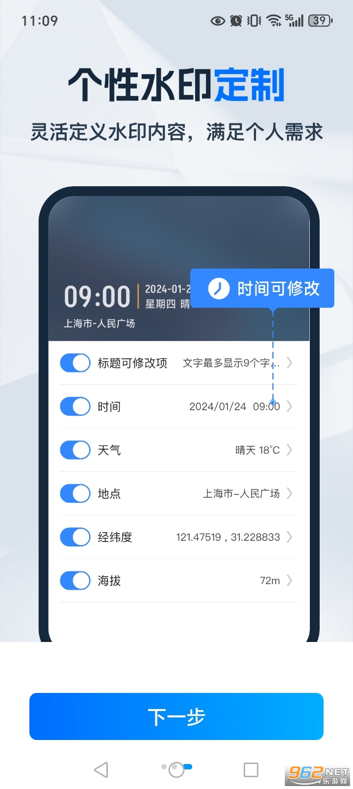 ˮӡ����app��ͼ2