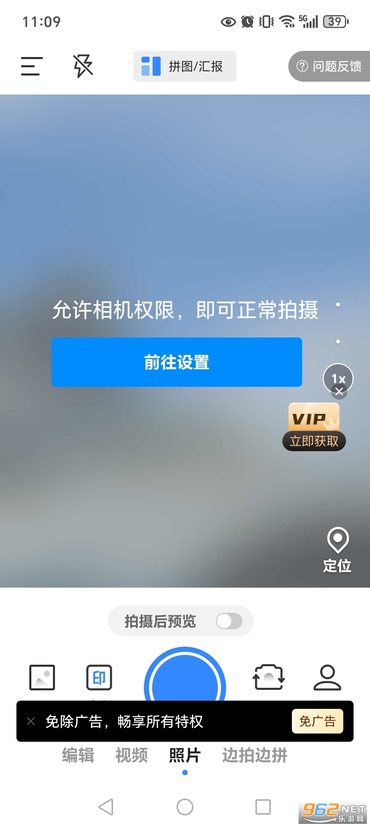 ˮӡ����app��ͼ3