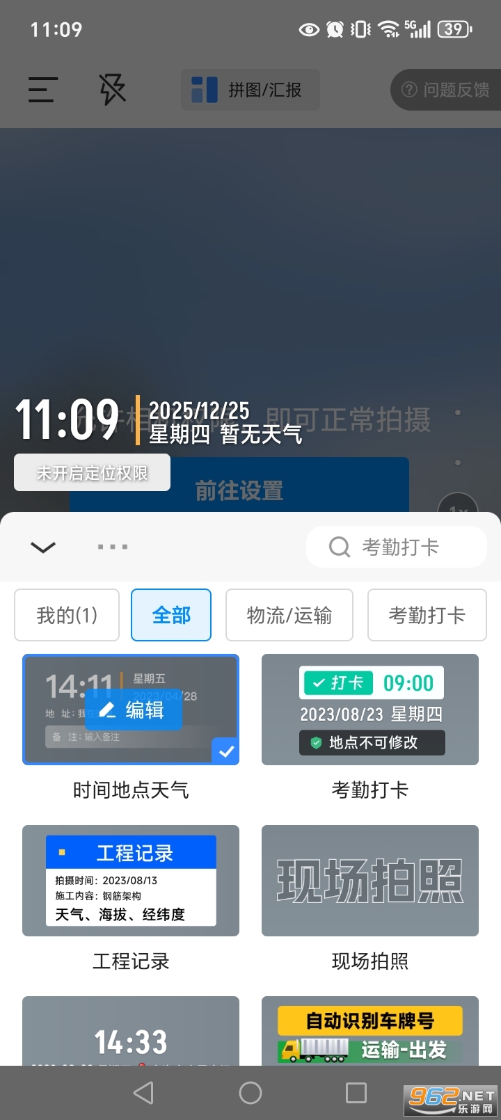 ˮӡ����app��ͼ4