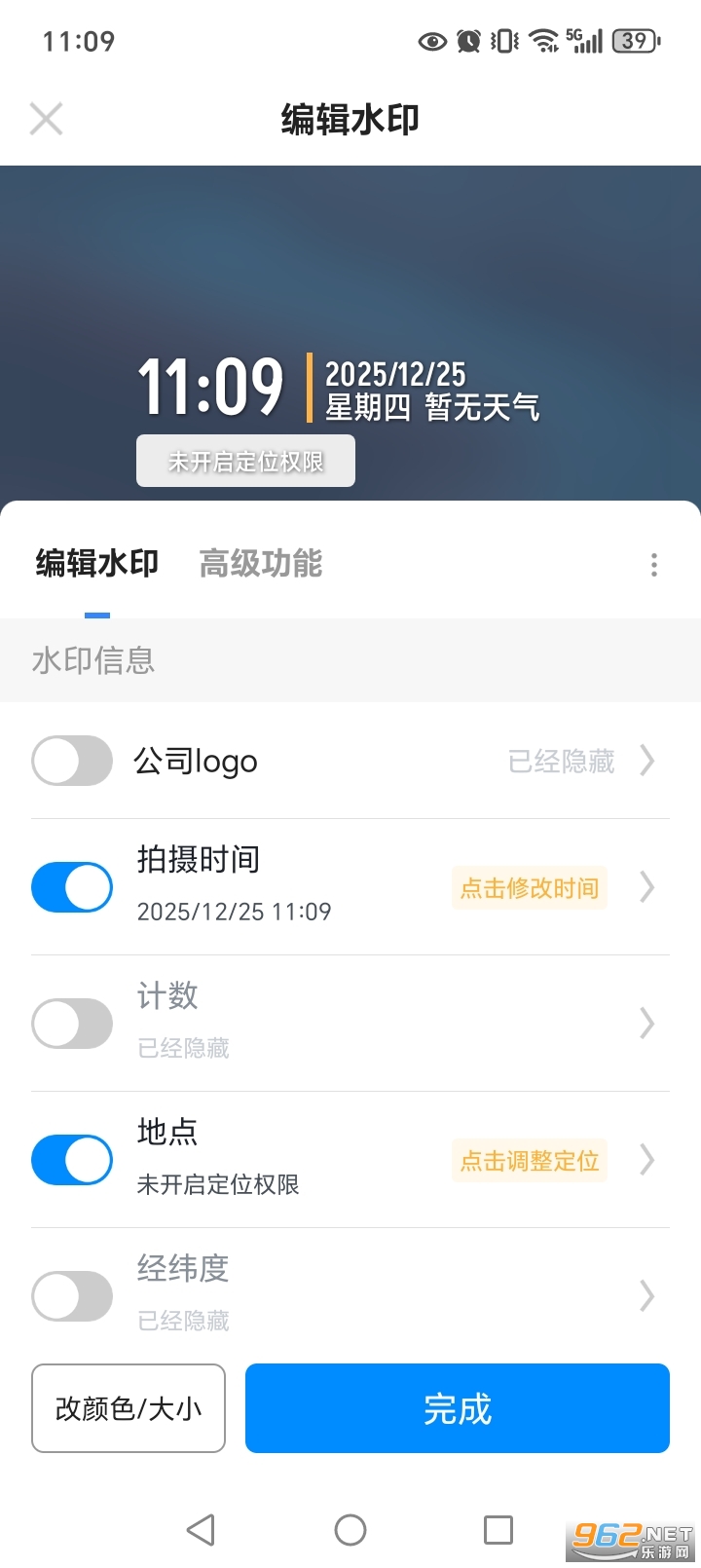 ˮӡ����app��ͼ5