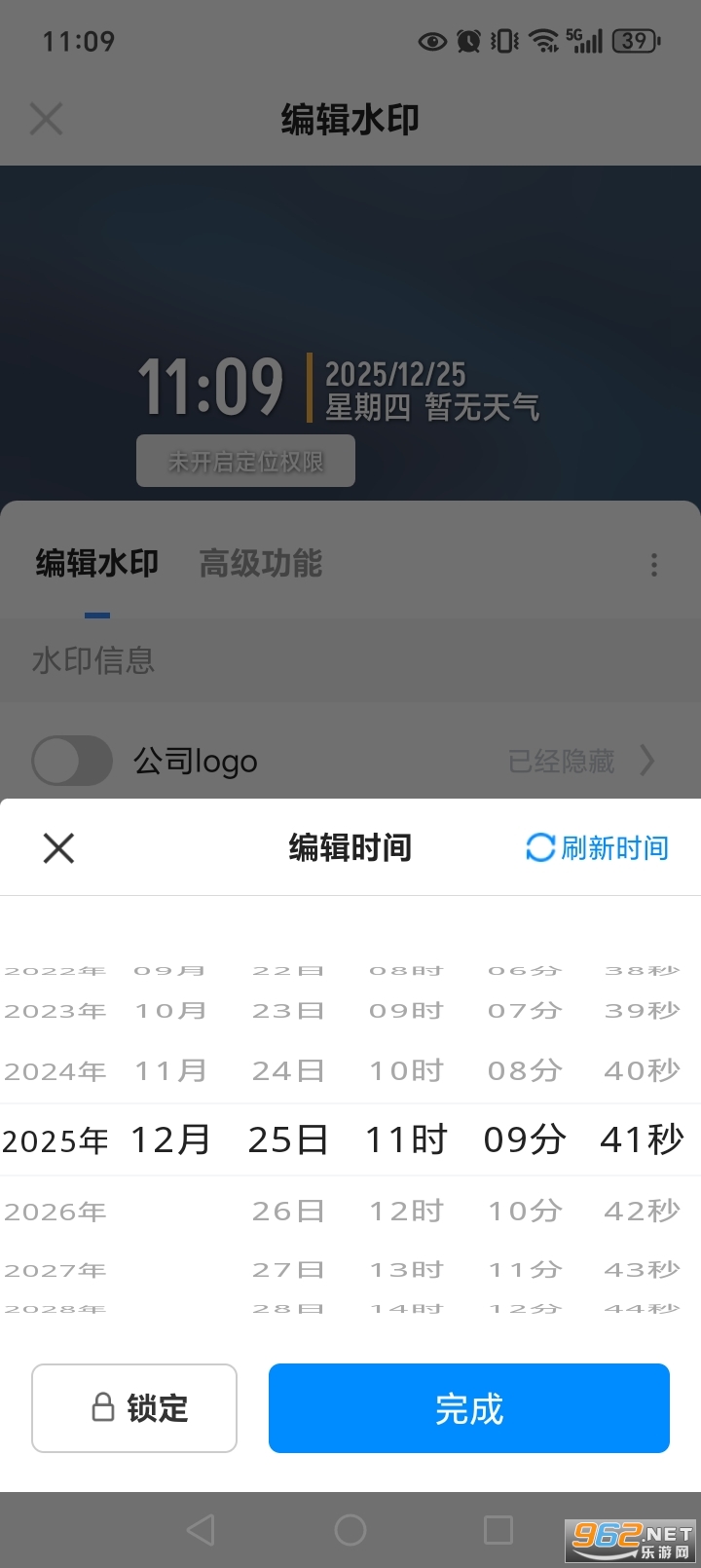 ˮӡ����app��ͼ6