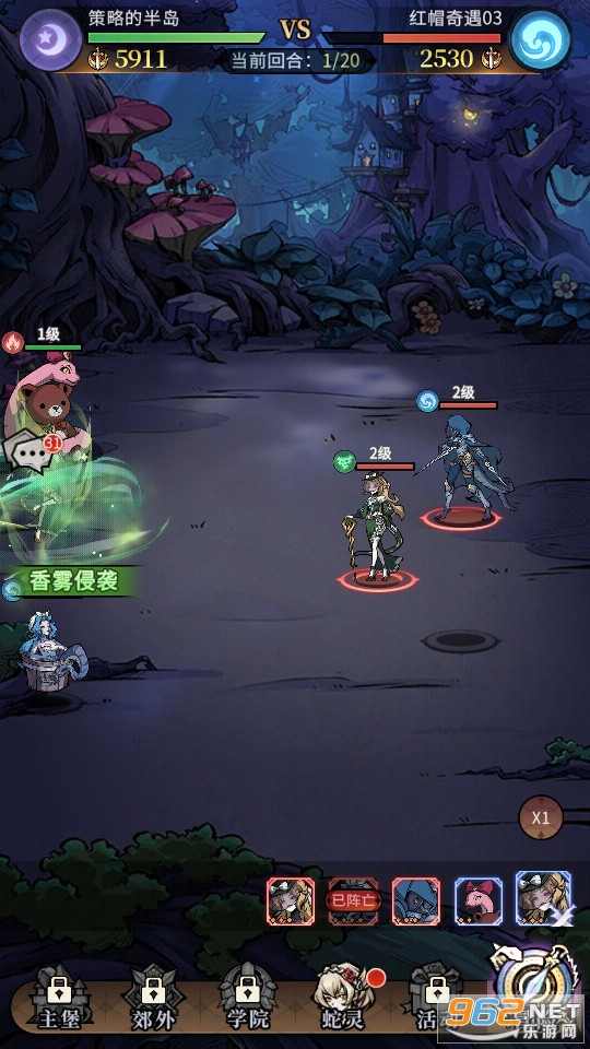 �����ٻ�ʦ��׿���ͼ2
