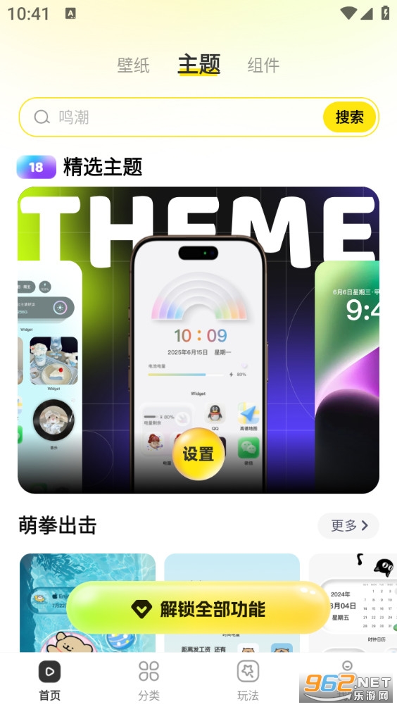 һ�������ֻ����ͼ0