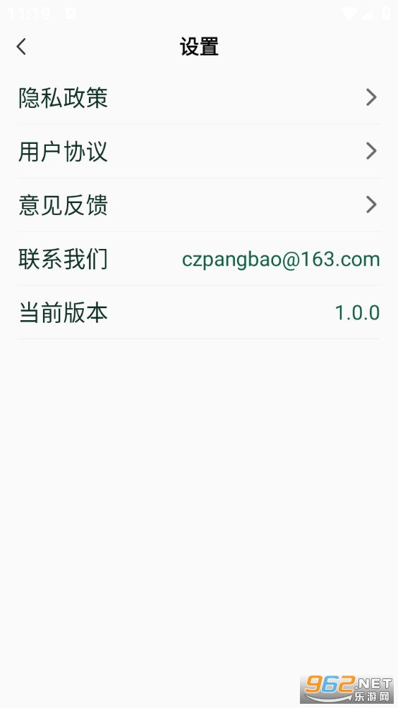 ����WiFiרҵ��ʦapp��ͼ2