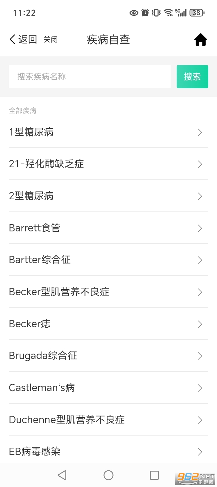 �տ���app��ͼ1