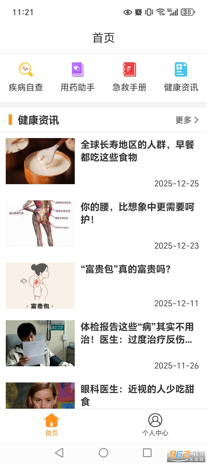 �տ���app��ͼ0