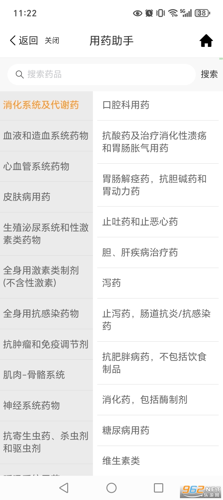 �տ���app��ͼ2
