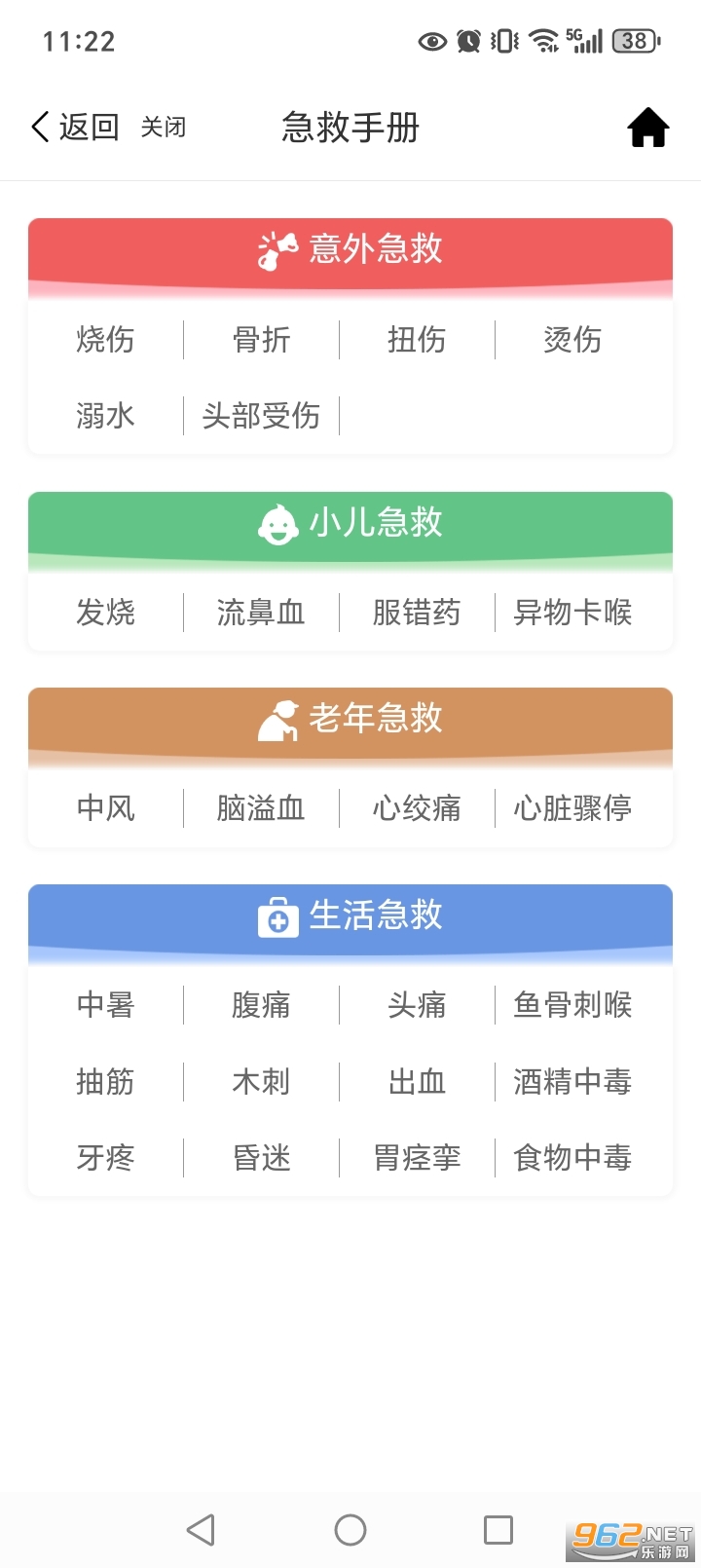 �տ���app��ͼ3
