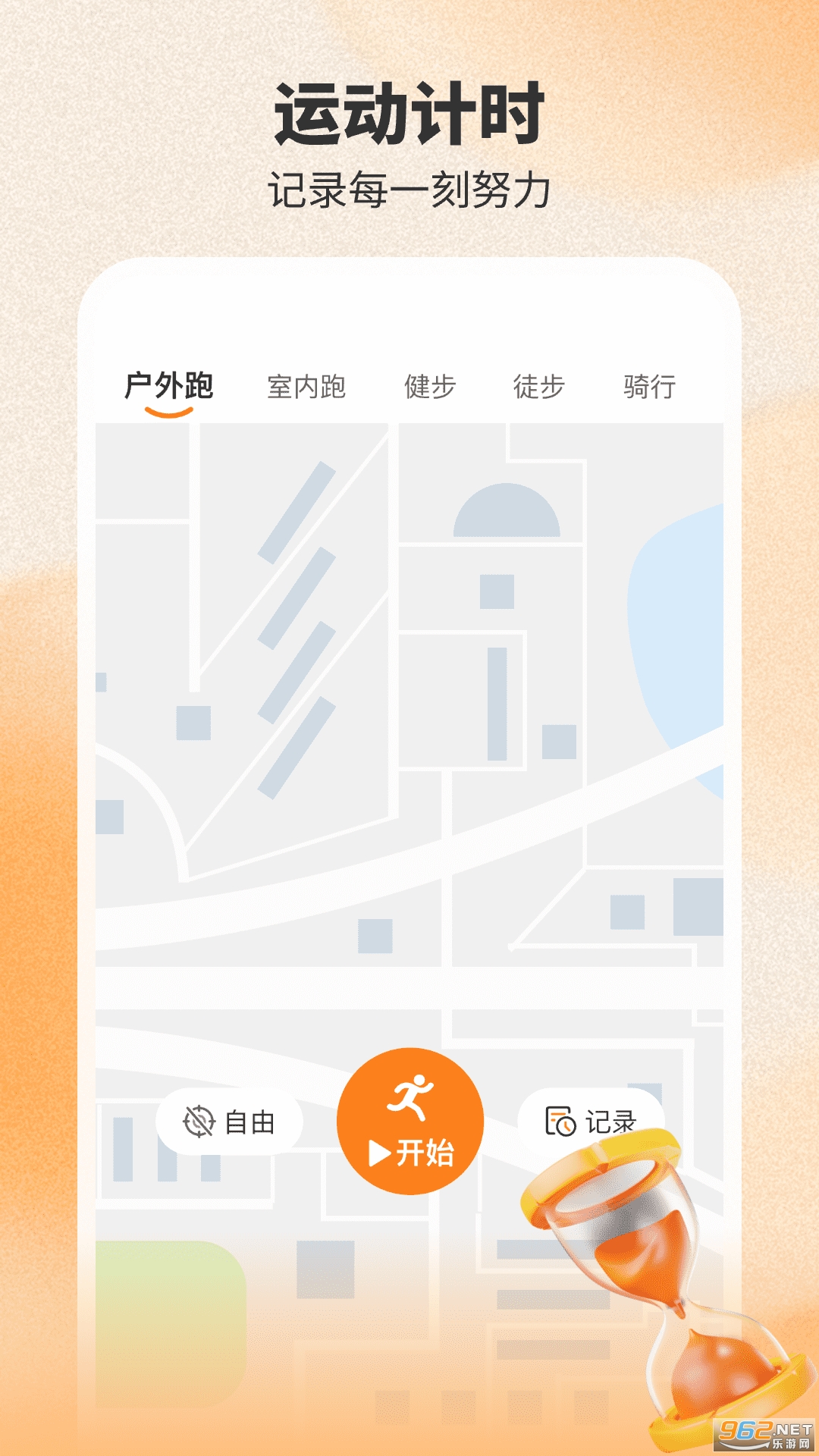 �����Ʋ���appv1.0.9��ͼ0