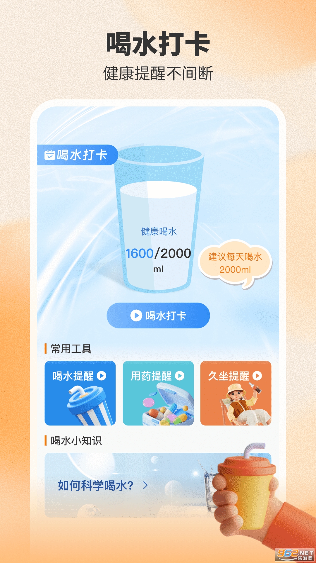 �����Ʋ���appv1.0.9��ͼ1