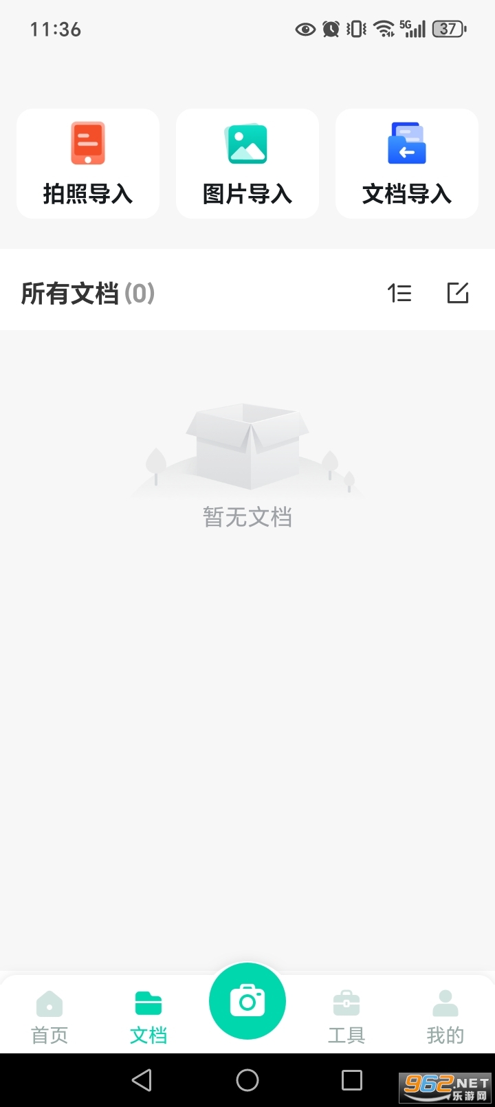 ɨ��ɨ����app��ͼ2