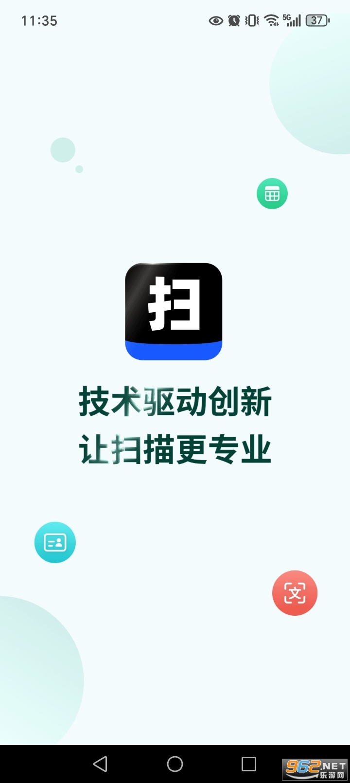 ɨ��ɨ����app��ͼ0