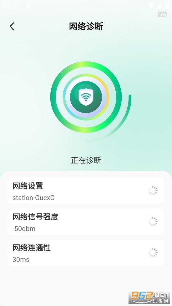 WiFi����Կ��app��ͼ4