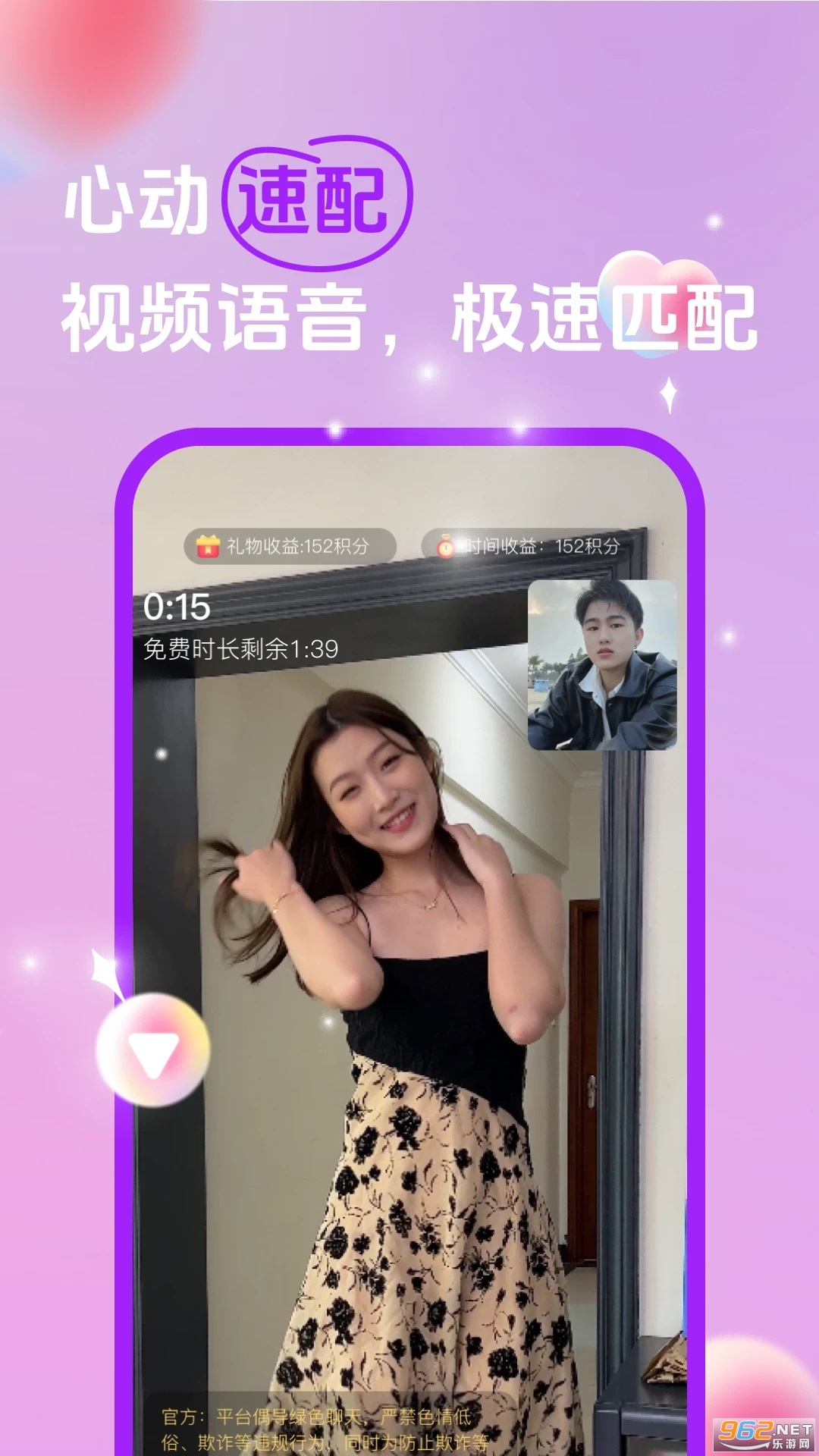 Ե��app��ͼ3