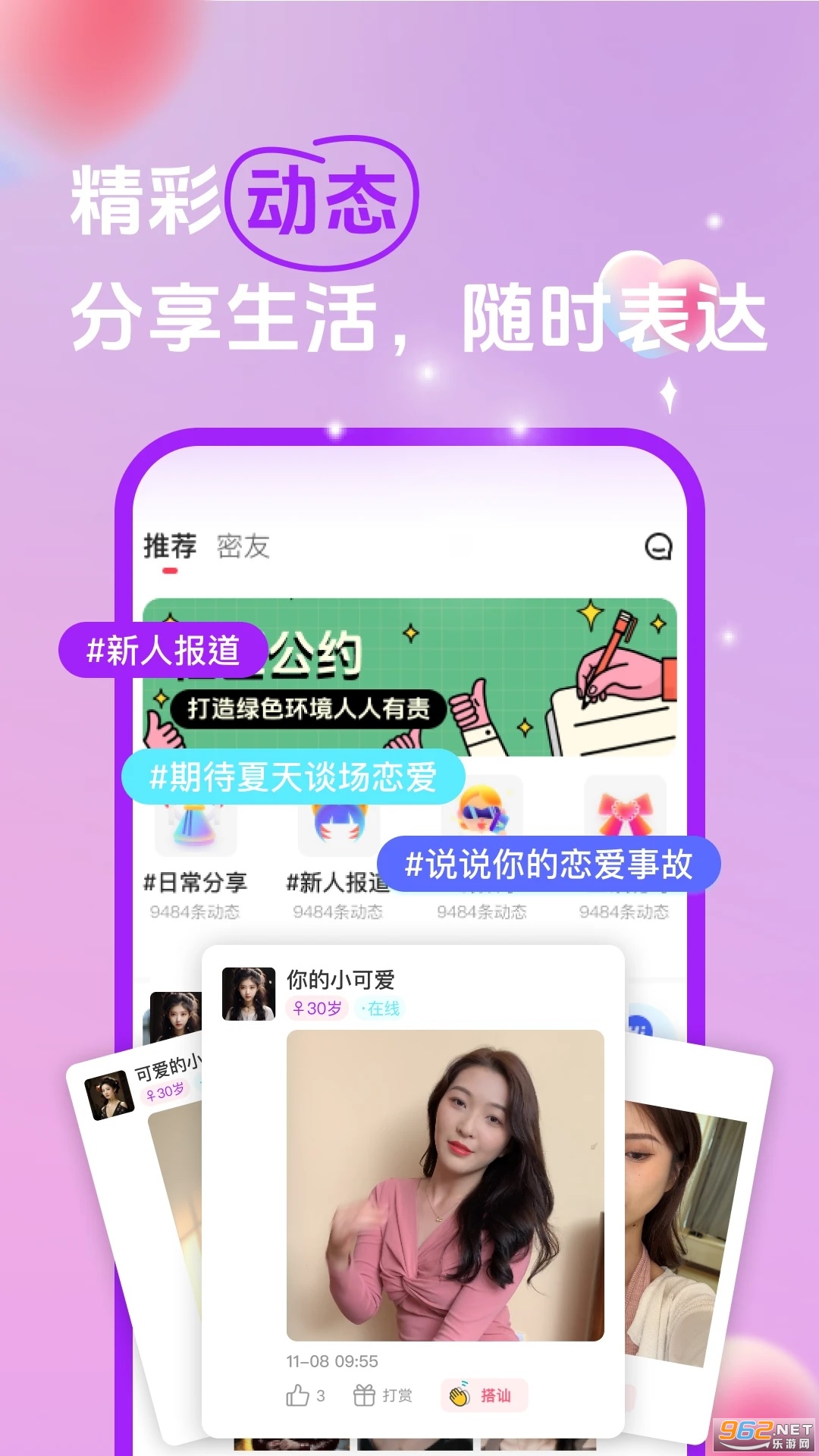 Ե��app��ͼ0