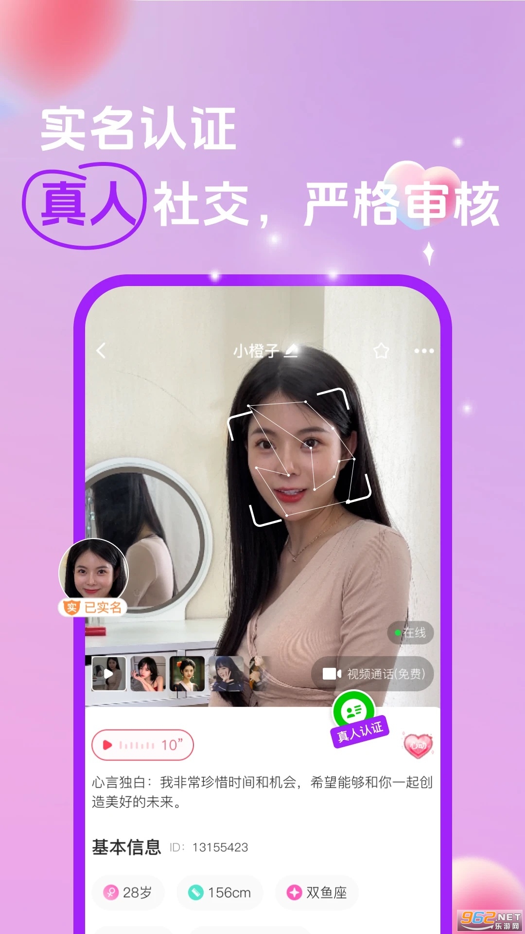 Ե��app��ͼ2