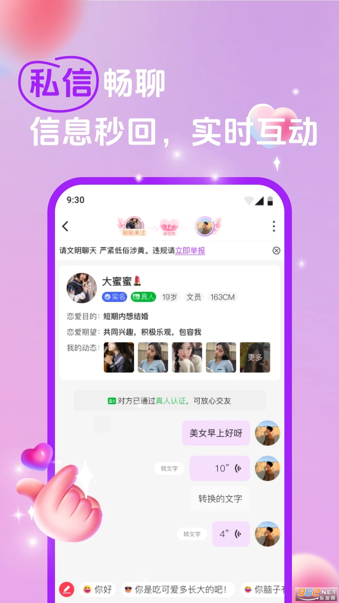 Ե��app��ͼ1