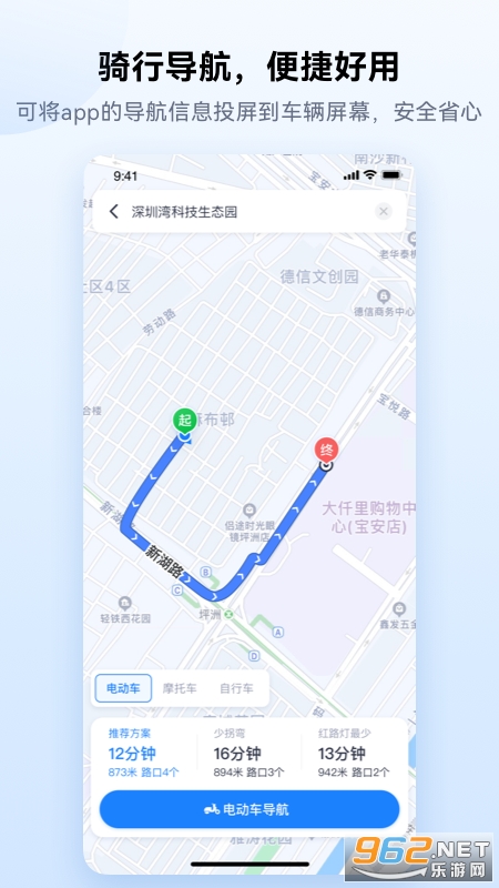 ������app��ͼ2