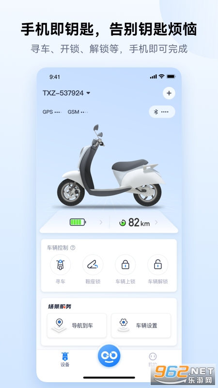 ������app��ͼ3