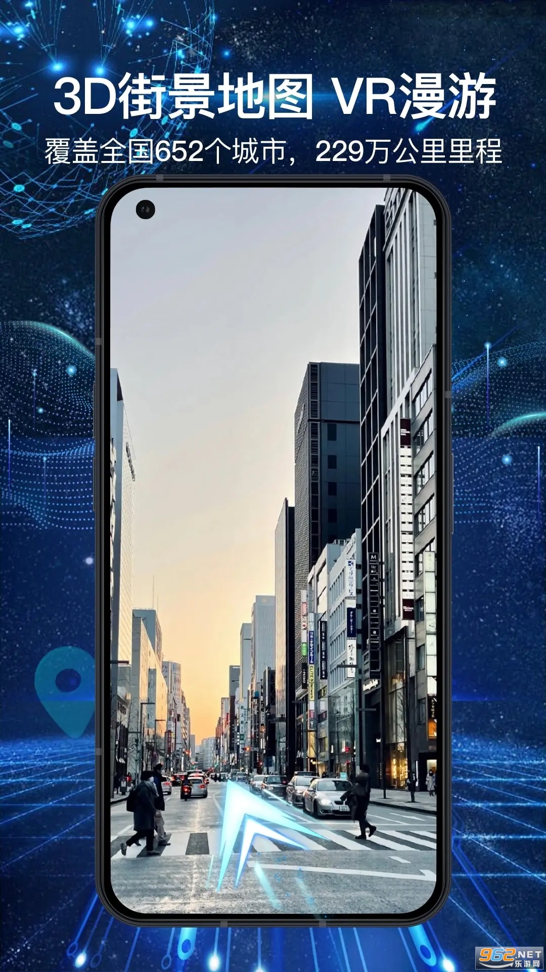 3Dȫ����ͼApp��ͼ0