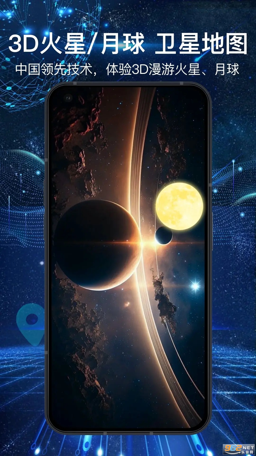 3Dȫ����ͼApp��ͼ4