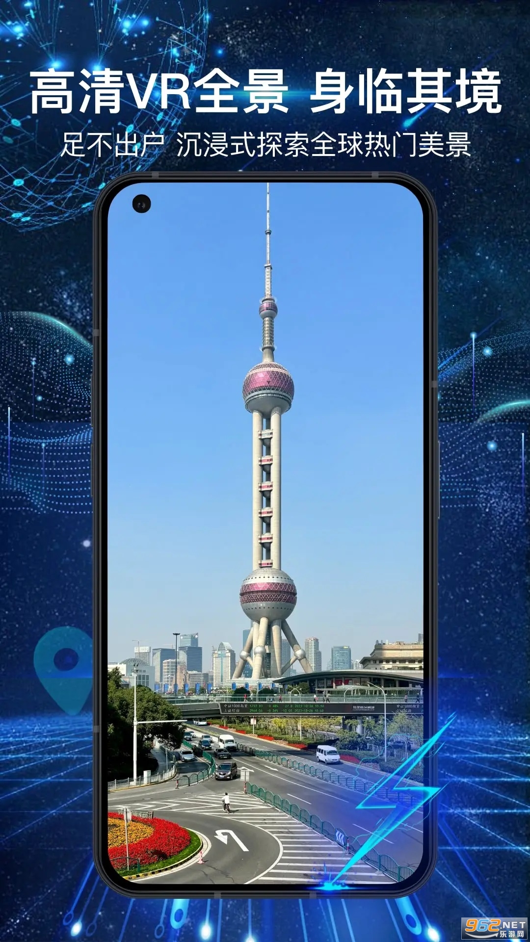 3Dȫ����ͼApp��ͼ2