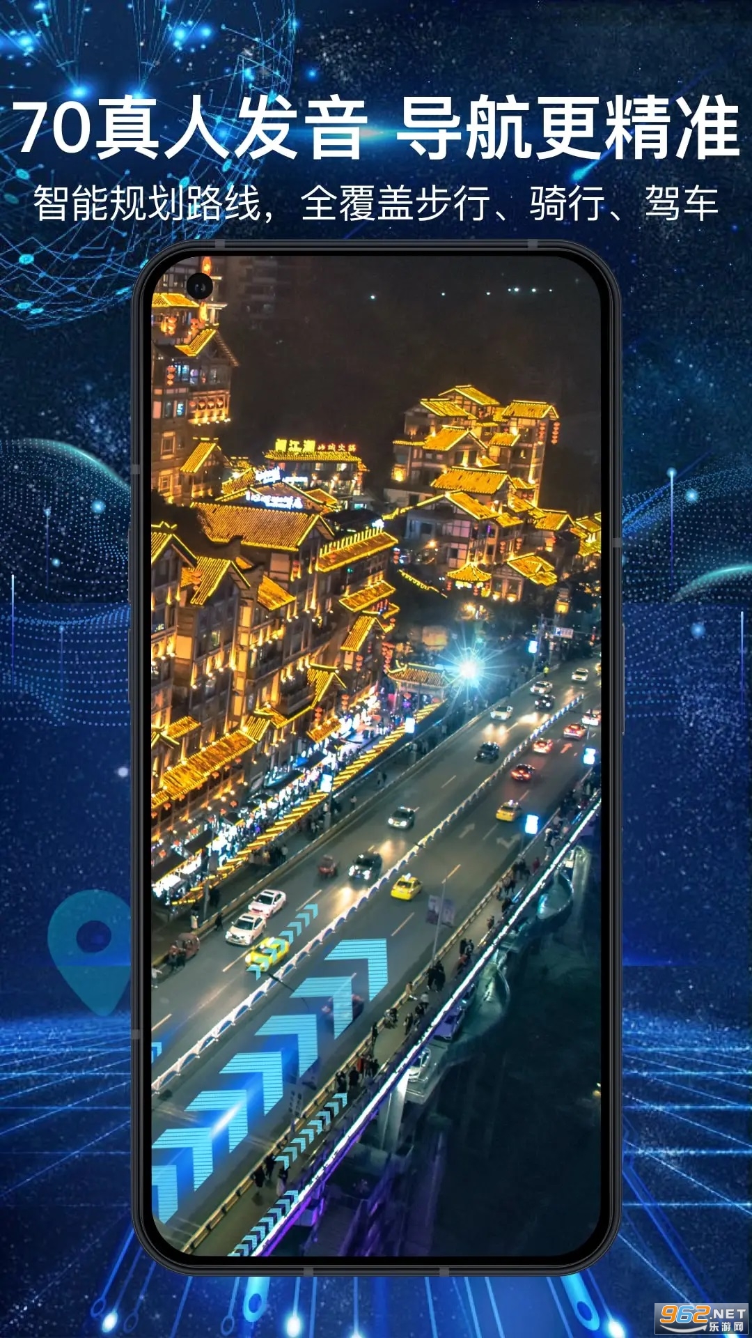 3Dȫ����ͼApp��ͼ3