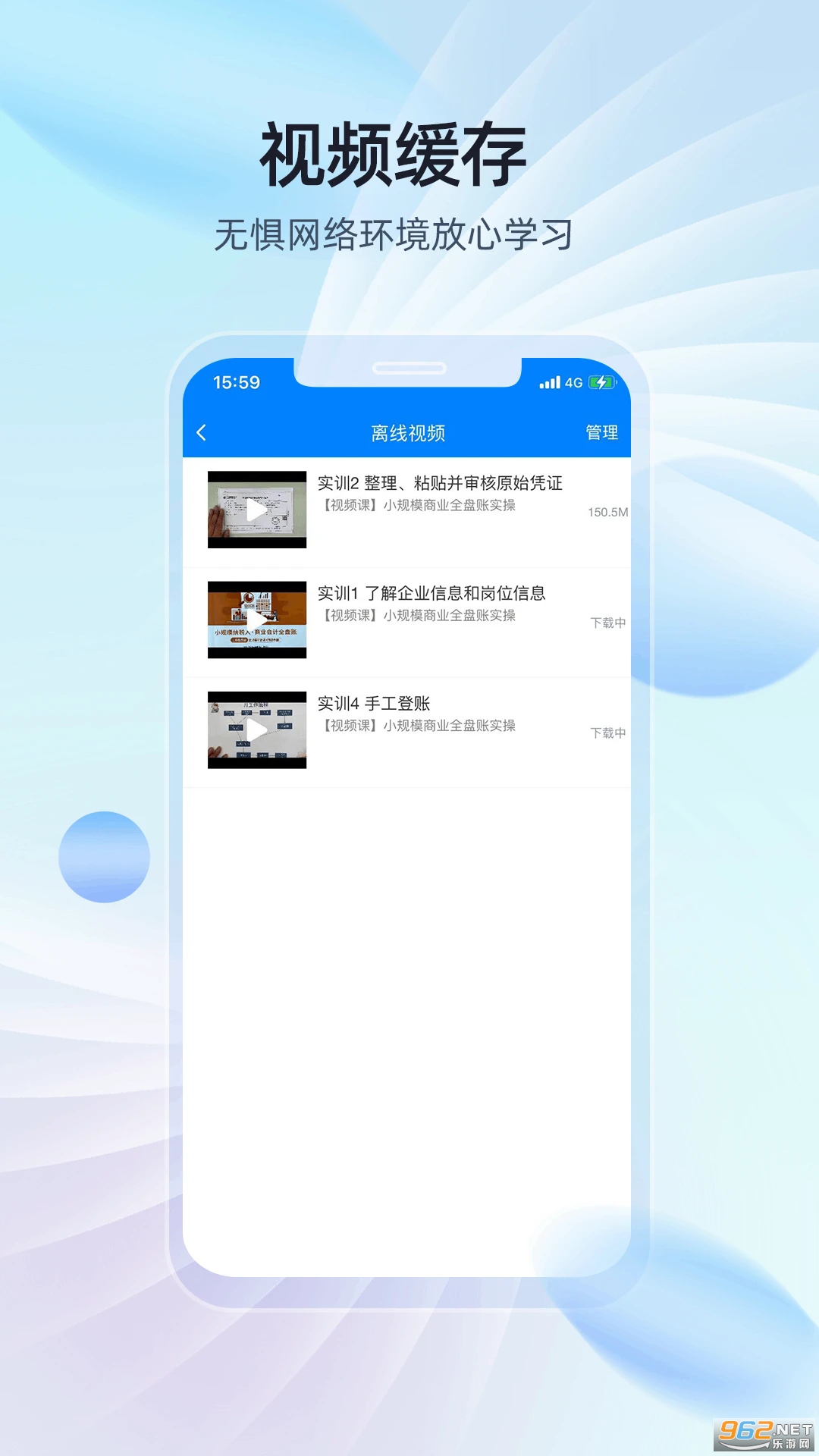 ��ѧ֪app��ͼ3