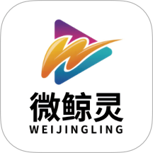 微鲸灵官方正版